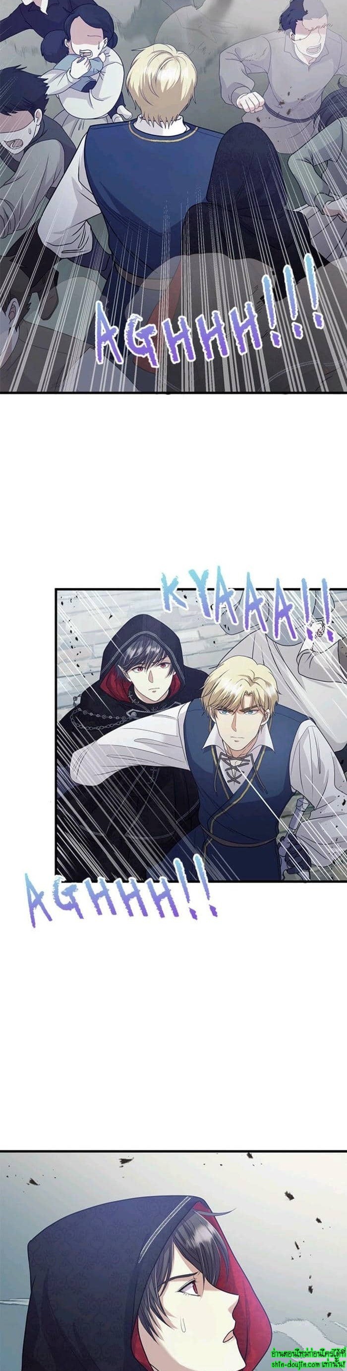 Hero Vs. Villain EP 16
